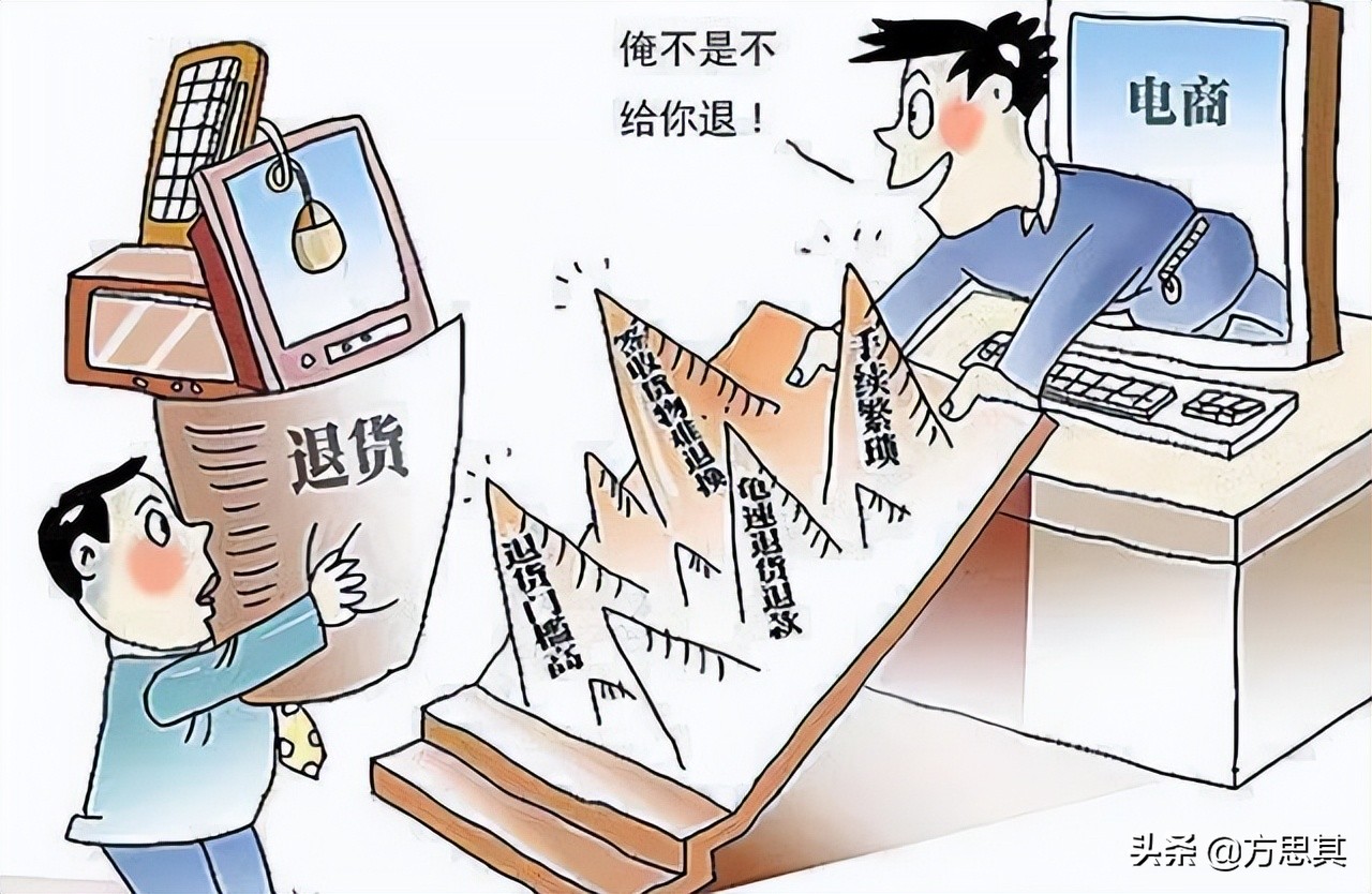 快递已经拆了还能退货吗,拆了的快递可以退款吗