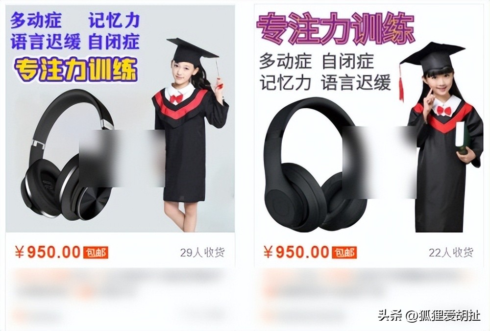 狐狸：教你从竞争对手的“行为路径”挖高利润产品！