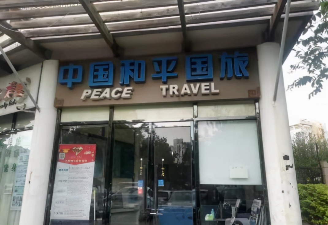 旅行社一片萧条现状,2023旅行社有倒闭的吗