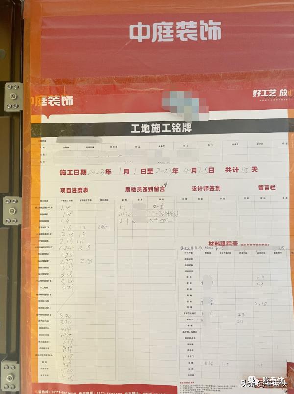 新房怎样施工最省钱,施工队装修房子的经历分享