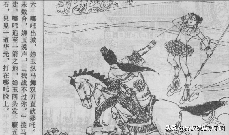 封神演义十大法宝排行榜,封神演义中法宝前10