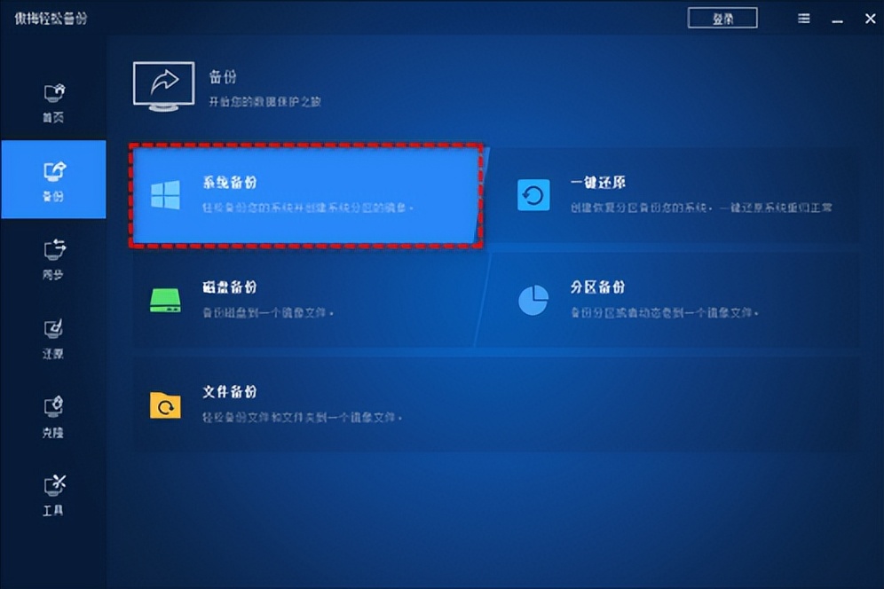 windows11怎么设置桌面图标,windows11怎样设置系统还原点