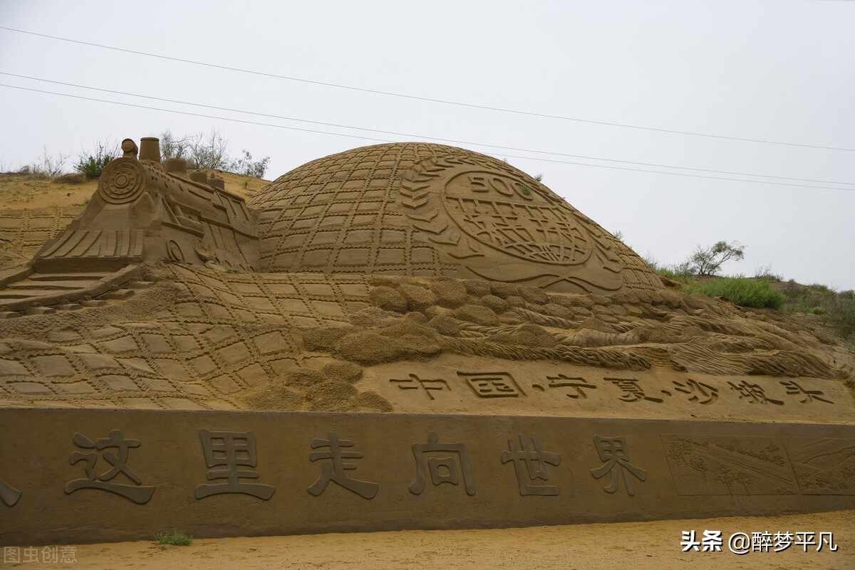 中卫市沙坡头景区,沙坡头旅游景区是5a级吗