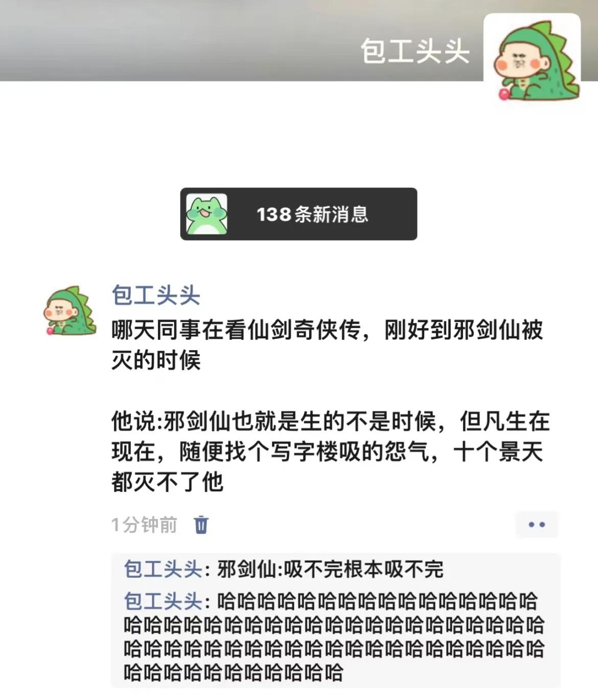 这些万里挑一的奇葩经历！我保证一定有你的身影！