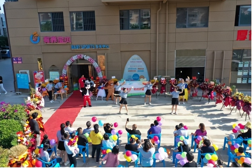 发育商测评早教,有养宝贝北京教育科技有限公司