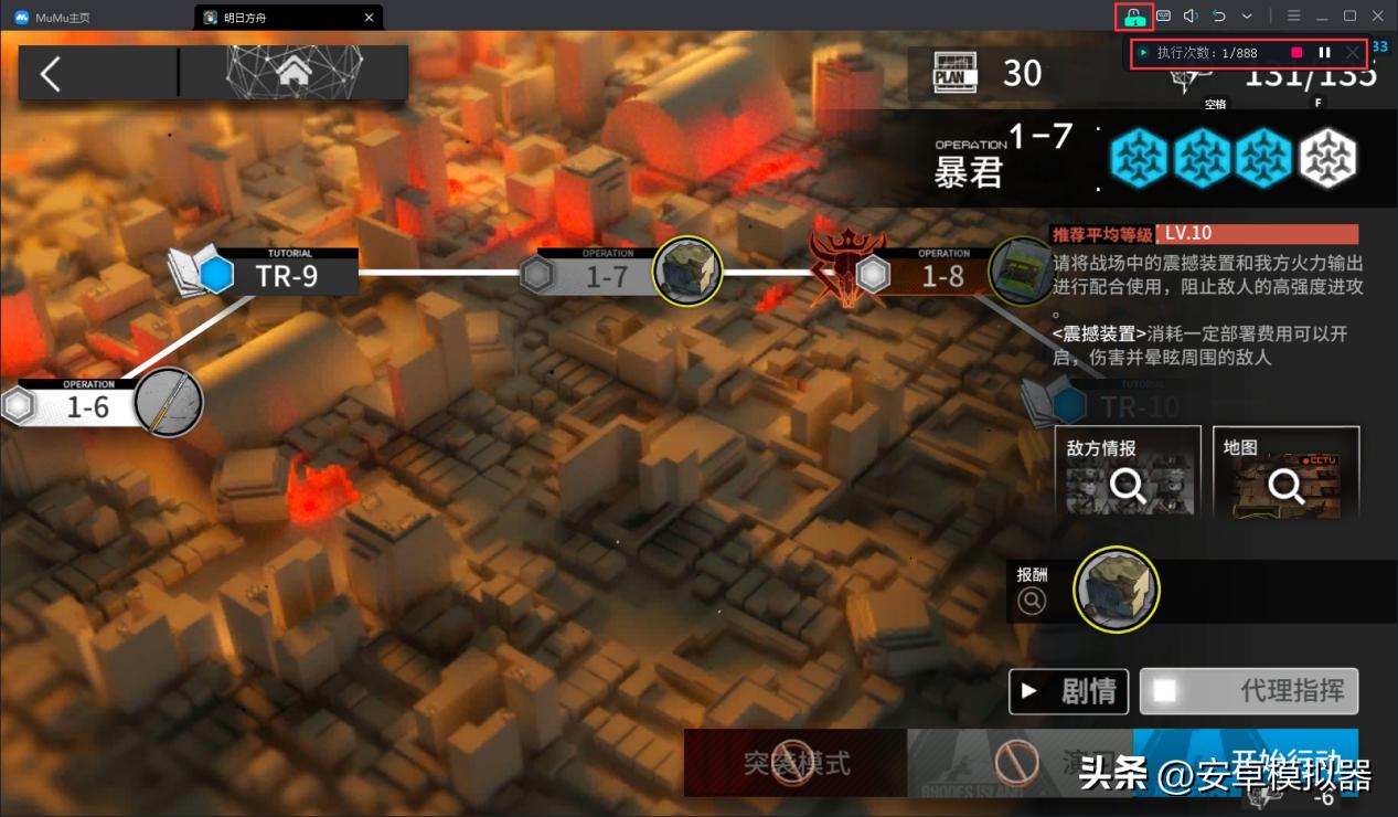 mumu模拟器12怎么设置才流畅,mumu模拟器12怎么设置更流畅