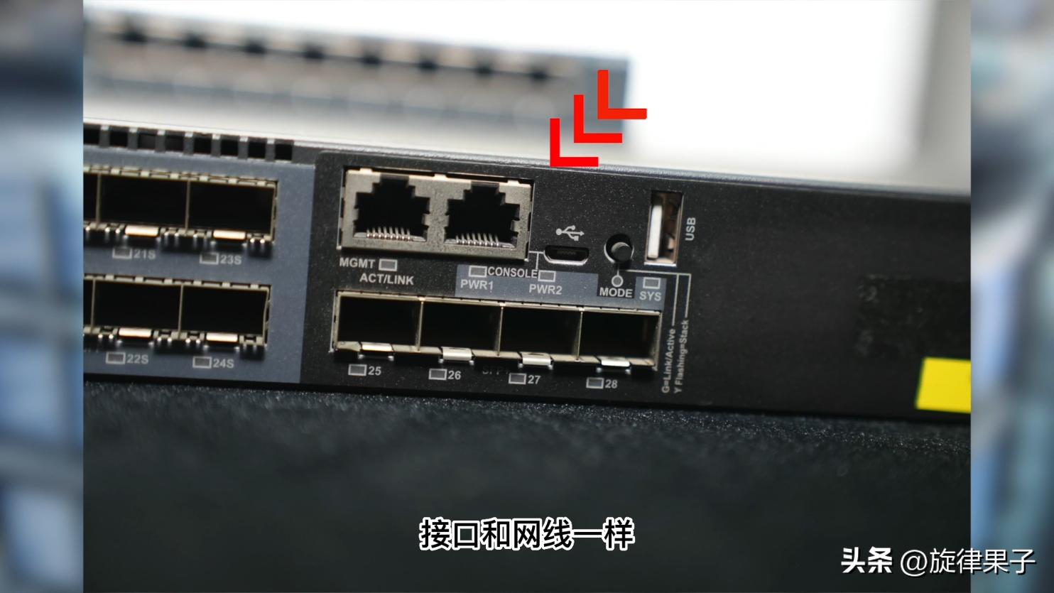 家用交换机vlan设置教程,家用交换机vlan开关要打开吗