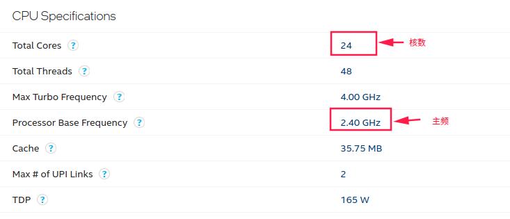 笔记本cpu算力,cpu算力天梯图