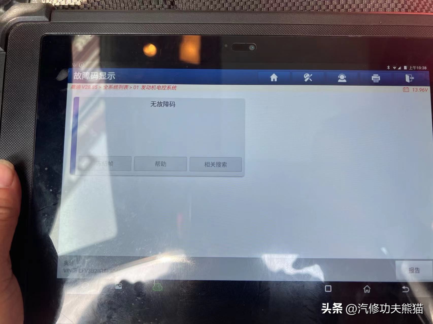 大众ea888三代烧机油解决,奥迪第四代ea888发动机会烧机油么