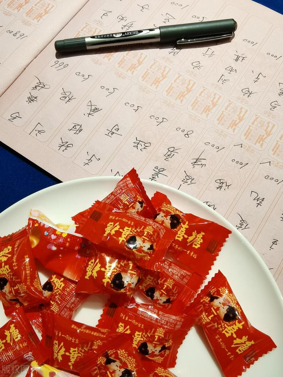 结婚时写礼簿跟给红包有什么区别,结婚礼簿的礼金怎么写