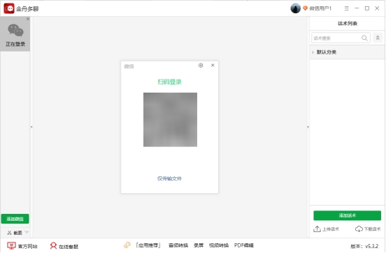 企业微信怎么双开在电脑上,微信小程序在电脑上怎么双开