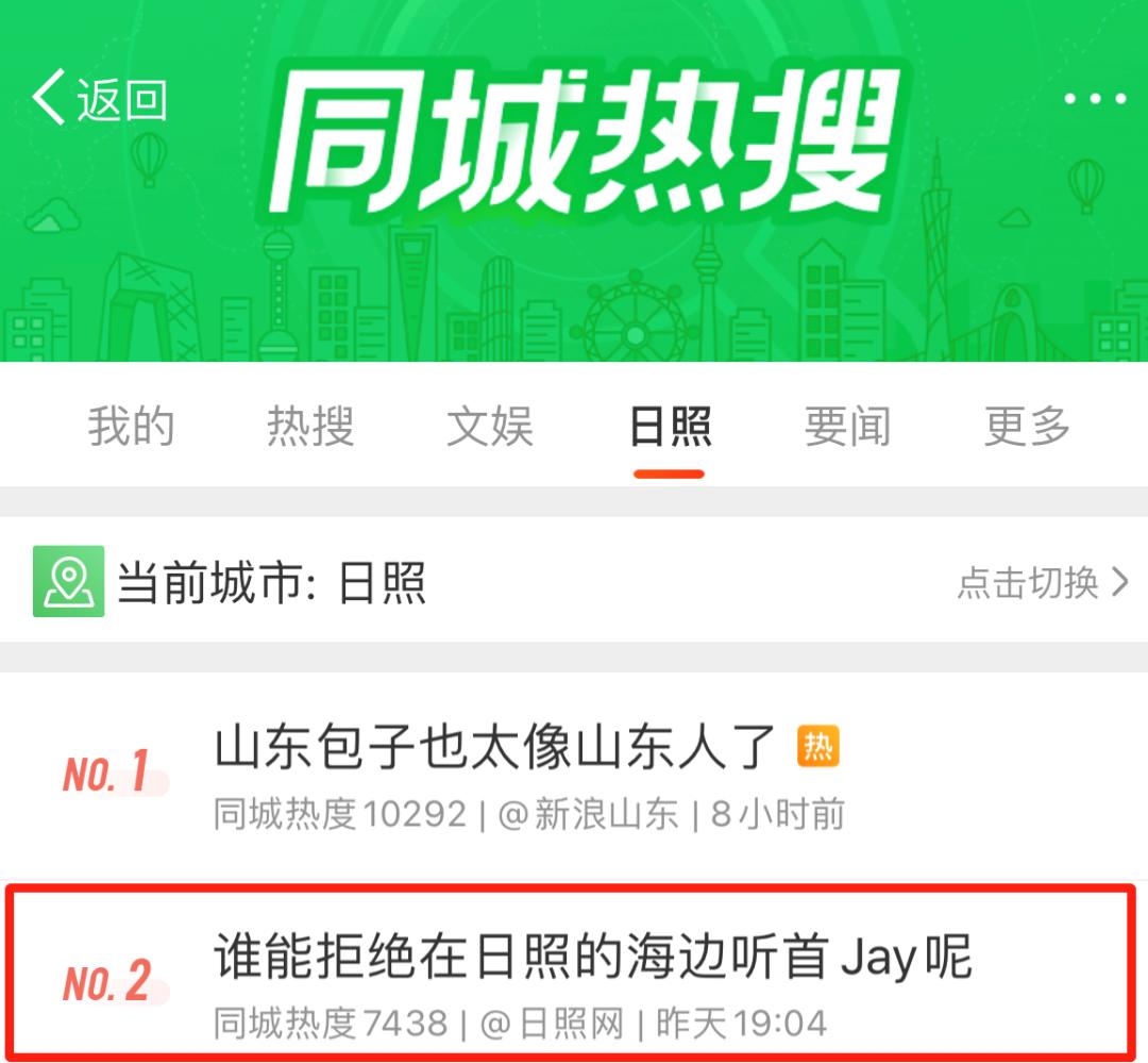 鍑屾櫒4鐐瑰湪鏃ョ収娴疯竟,4鐐圭殑鏃ョ収娴疯竟