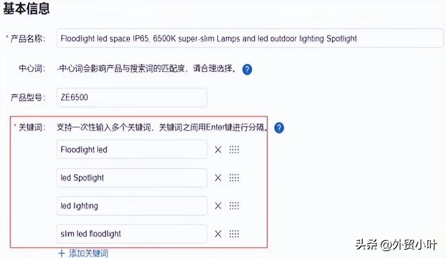 关键词的选词及优化方法,最好用的几个关键词挖掘工具