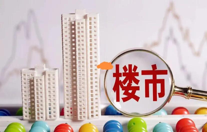 房地产行业税收管理建议,如何加强房地产税收管理