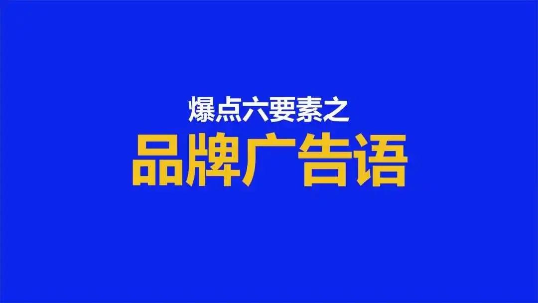 壹峰创新案例|引领零食行业革新的正餐级牛肉零食