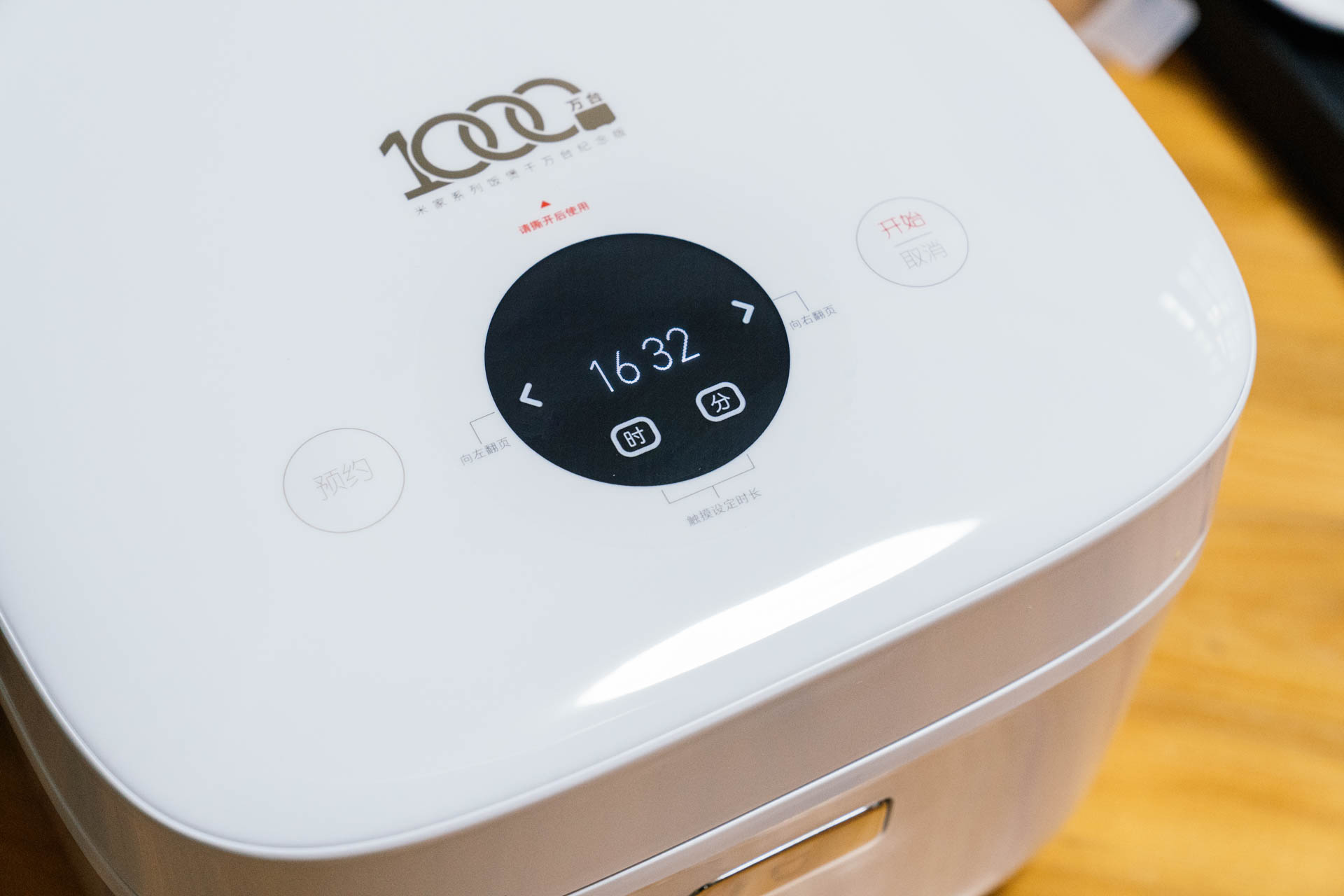 米家电饭煲1s对比微压电饭锅,米家压力电饭煲1s价格