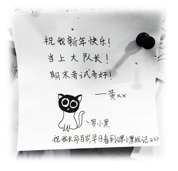 哇塞，这么多陌生人的心愿