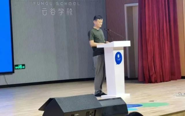 揭秘马云创办的云谷学校,马云云谷学校有多成功