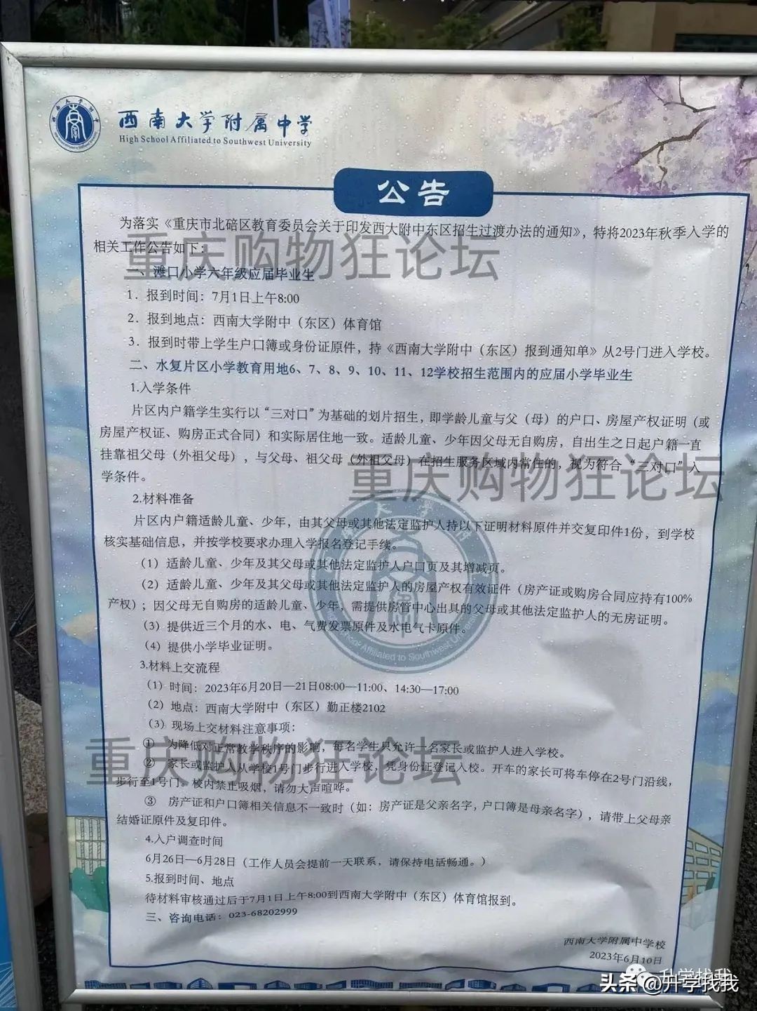 瑗块檮姘村湡鍗囧,姘村湡瑗块檮2021骞存瘯涓氱敓