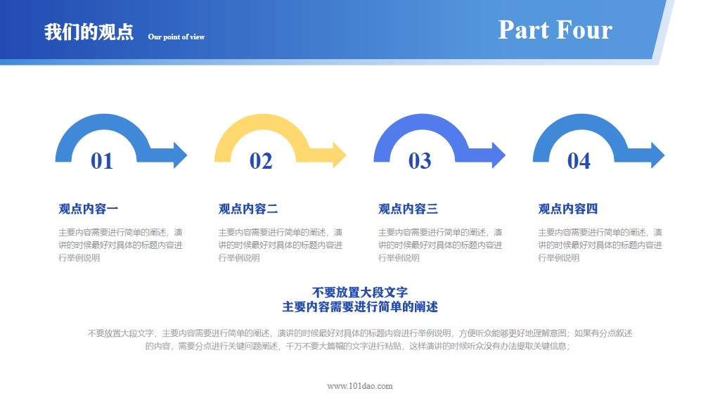 涔﹂ppt妯℃澘鍏ㄥ鍏嶈垂,鍏嶈垂璇讳功ppt妯℃澘涓嬭浇
