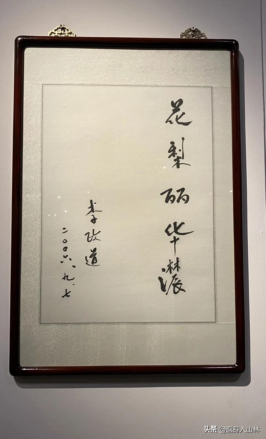 探秘中国女首富陈丽华·迟重瑞（唐僧）的中国紫檀博物馆【之二】