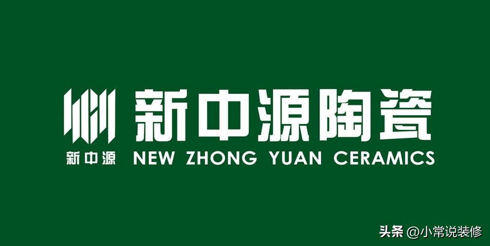 如何选好一款好的瓷砖品牌,广东佛山十大瓷砖品牌冠珠瓷砖