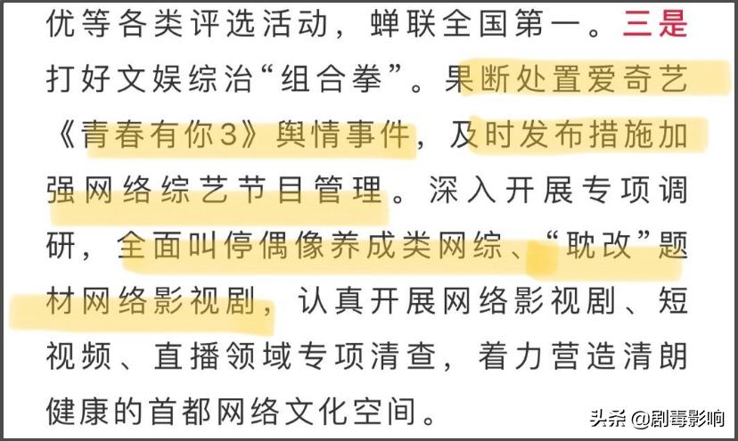 最新资本圈事件,官方回应资本市场运行情况