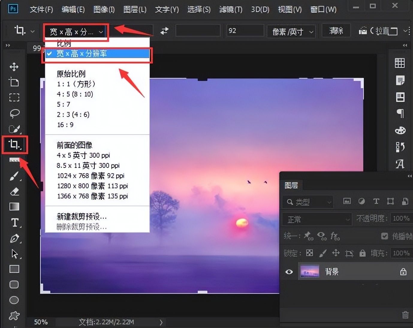 finalcutpro怎么裁剪尺寸,怎么裁剪照片到规定的尺寸