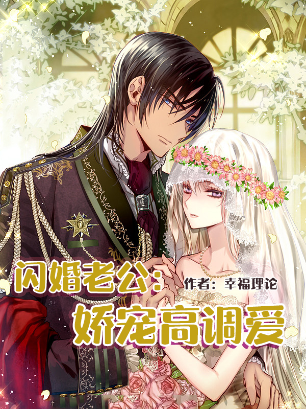 3本好看的现言宠文推荐,3本超绝的古言救赎文