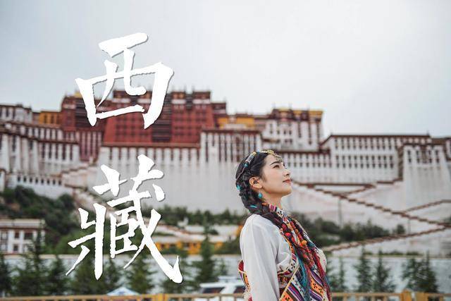 西藏自驾游一日游攻略,藏西旅游攻略大全