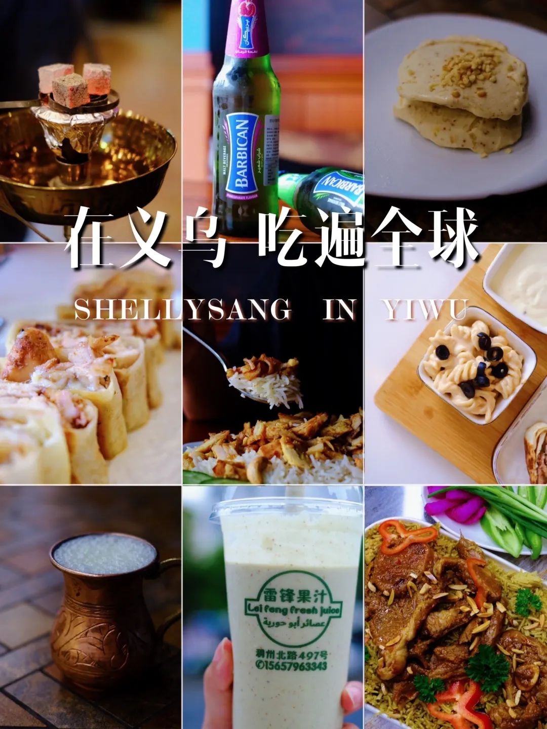 这个小县城藏了无数神仙美食,温州这座被低估的美食之城