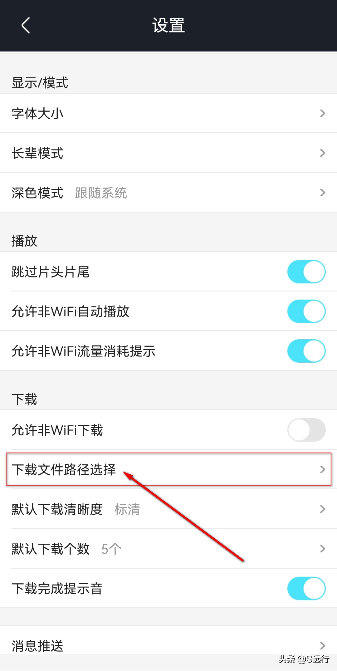 手机优酷下载的视频怎么改成mp4,手机下载的优酷视频怎么转换格式