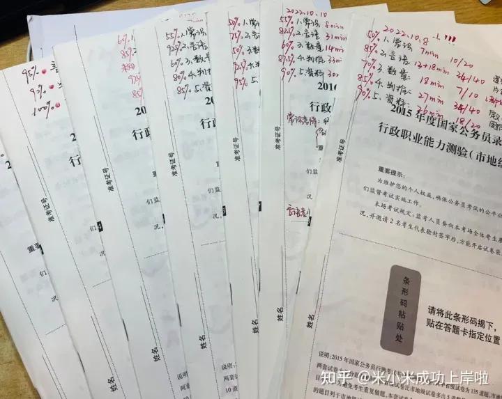 公务员和选调生的区别在哪里啊,公务员和选调生的区别