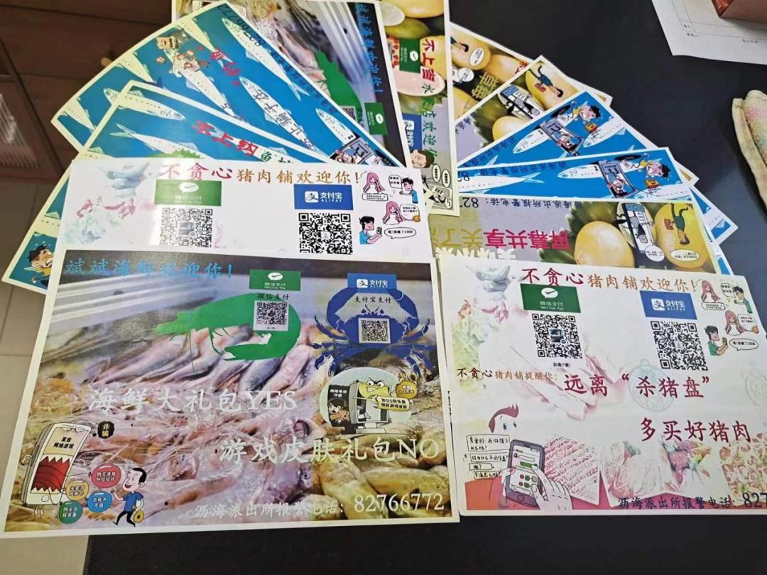 鍙嶆礂閽辨敹娆剧爜,鍙嶈瘓楠楁敹娆剧爜