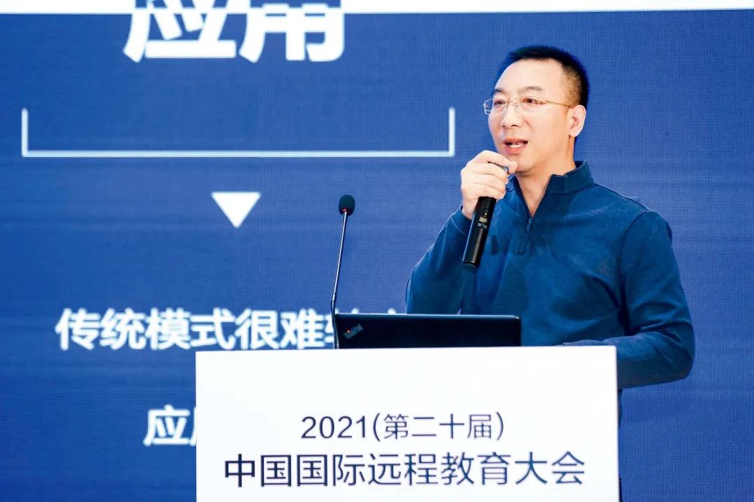 精彩观点丨北京奥鹏远程教育中心副总经理高祥玉:教育大数据应用探索与实践