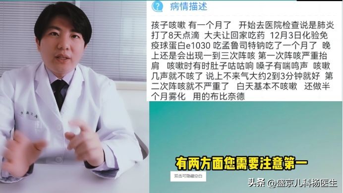 孩子过敏性咳嗽吃西替利嗪多久,12岁孩子过敏性鼻炎引起咳嗽