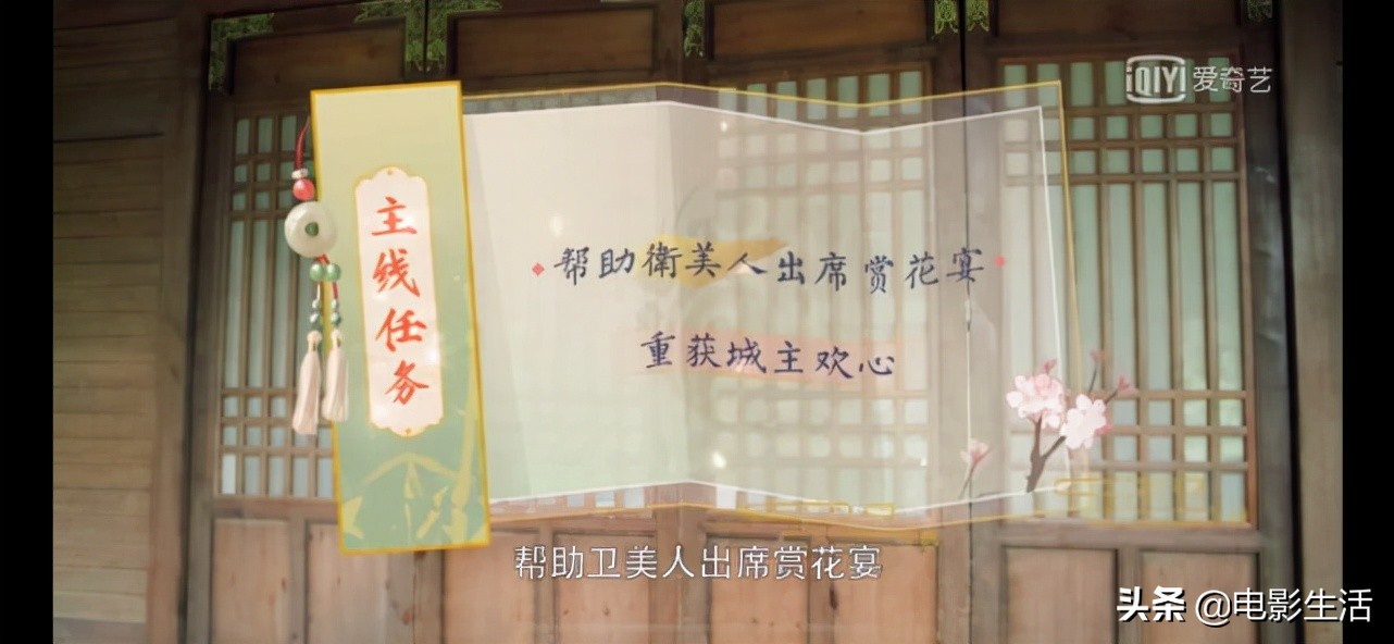 潇洒佳人淡淡妆最新剧情预告,《潇洒佳人淡淡妆》大结局