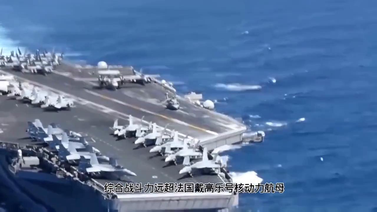 世界常规动力航母排名,我国首艘弹射型航母准备海试了吗