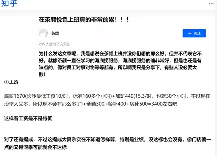 长沙网红长沙话,网红长沙街头