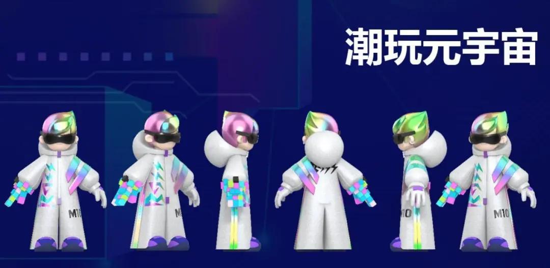 贪玩游戏传承至今的代言之路,中旭未来是贪玩游戏吗