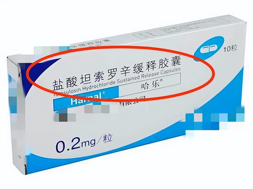 中年男性,有慢性前列腺炎,夫妻生活总是“草草了事”?请看此文