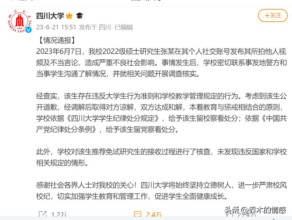 假如你遇到校园欺凌会如何处理,假如你遇上校园霸凌你会怎么做呢