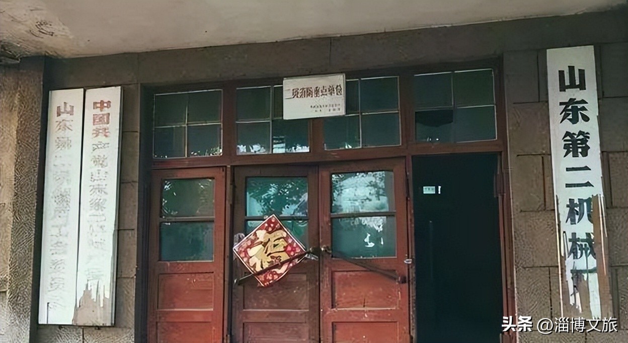山东有哪些知名的“小三线”兵工厂？原来还有太多不为人知的秘密就在你身边！你都知道吗？你还知道哪些？
