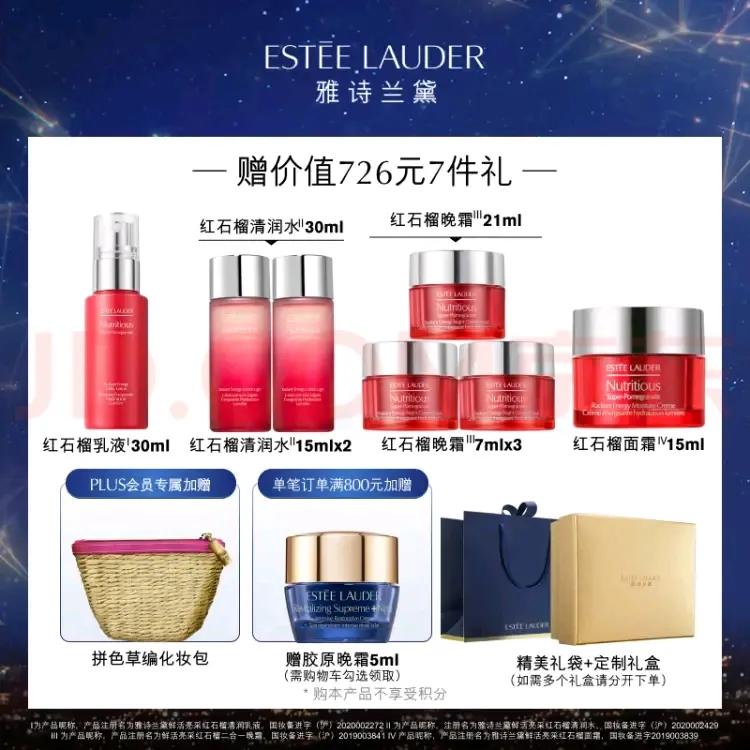 一见钟情，一用倾心，强烈推荐资生堂系列护肤品