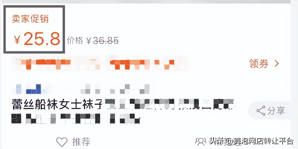 淘宝市场管理和违规处理规范,淘宝平台的价格策略