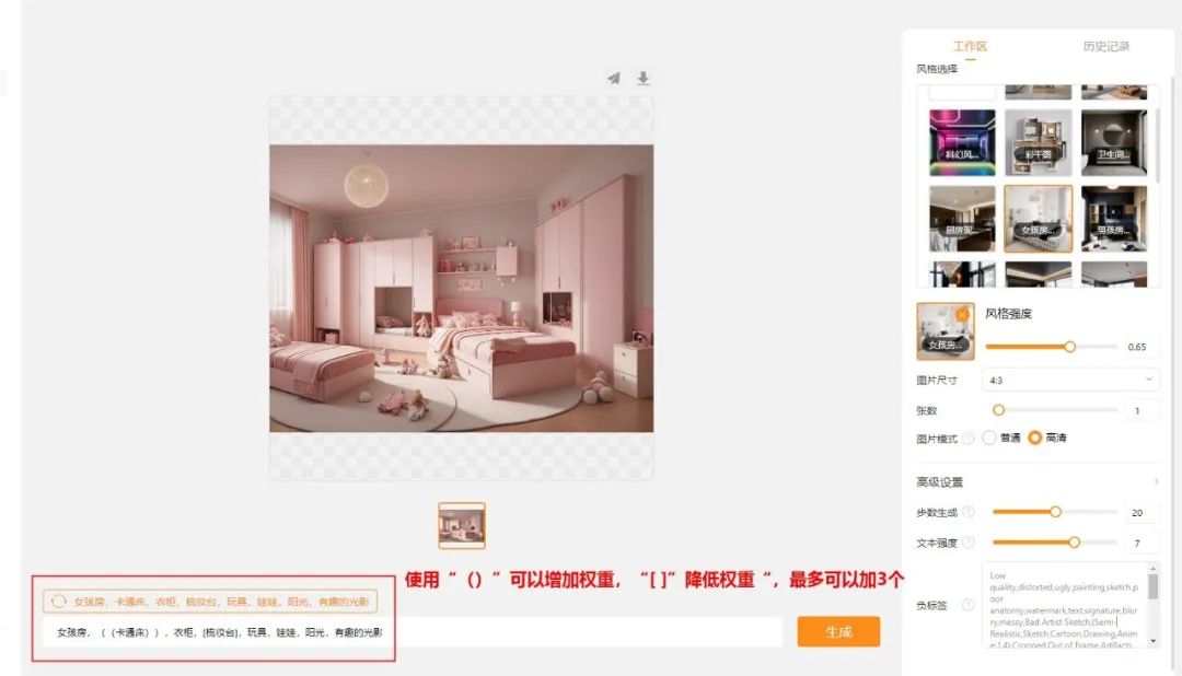 能用AI≠会用AI，这份超全的AI绘图教程请收好！