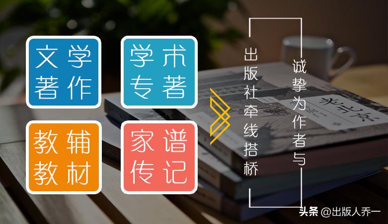 新手写小说怎么出书,新手出书的几个过程