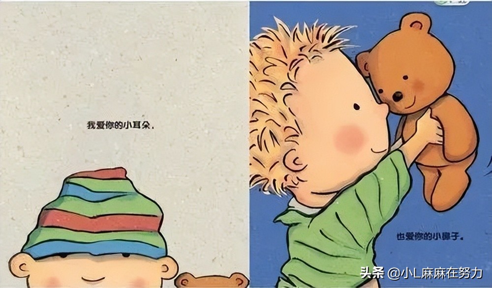 0-1岁宝宝故事绘本,2-3岁幼儿绘本推荐书