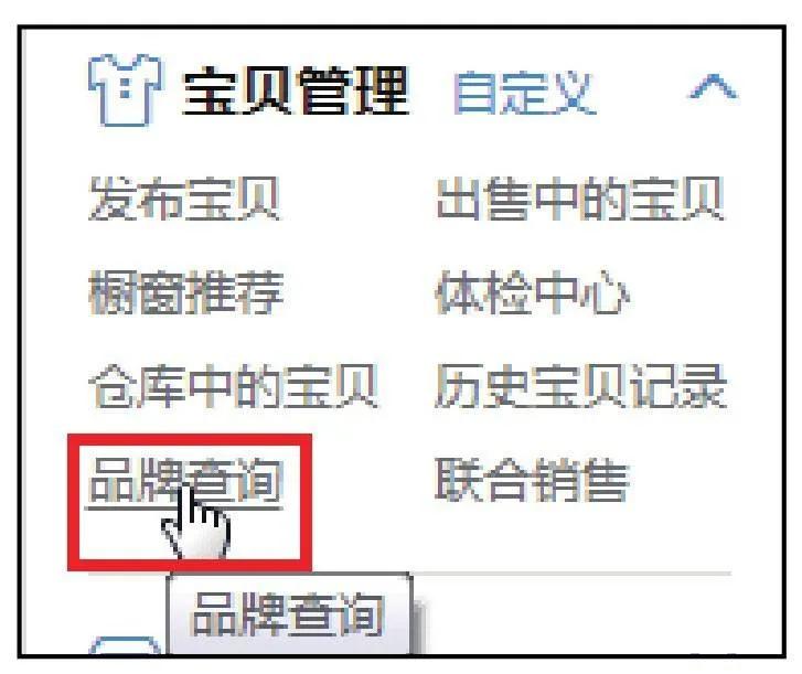 南阳淘宝电商运营,淘宝天猫电商运营