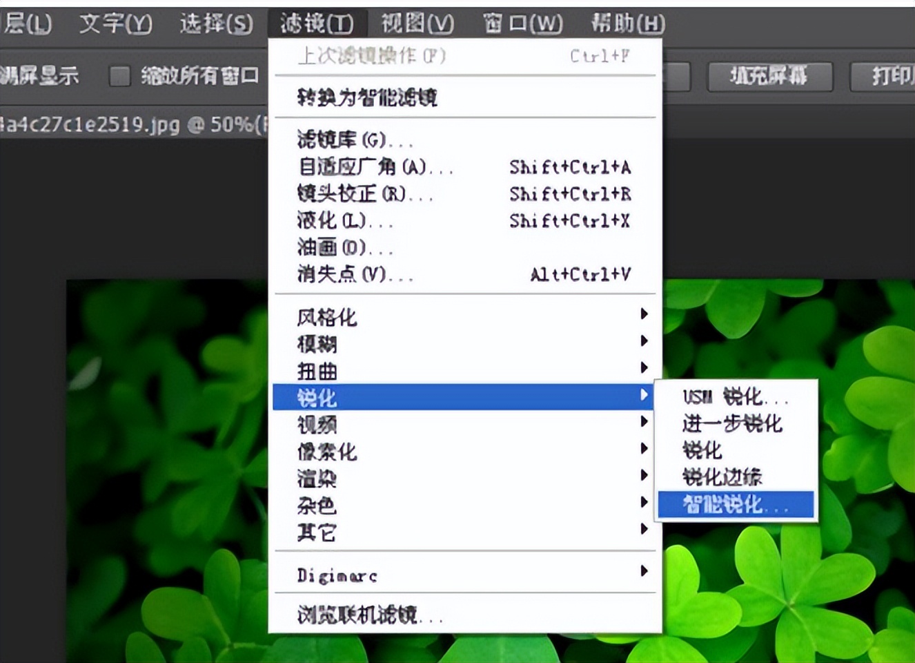 photoshop模糊文字变清晰,模糊图片文字变清晰用什么软件好